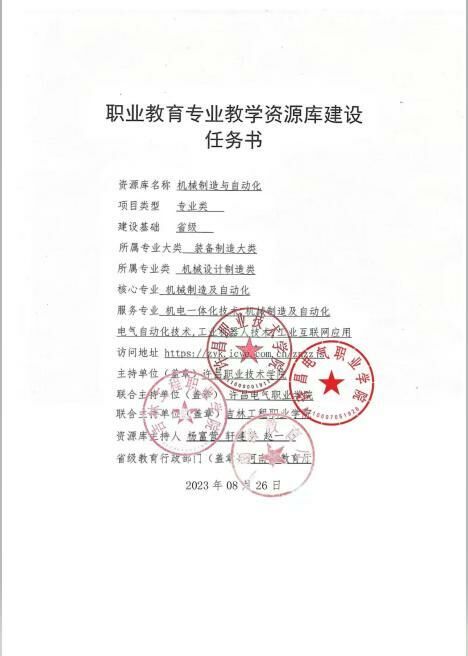 Material 22